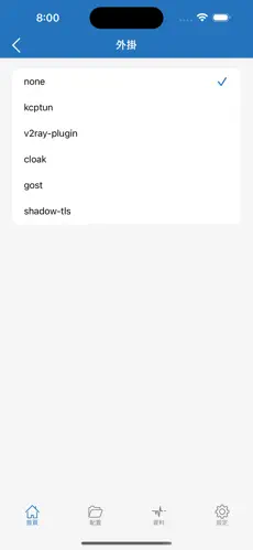 mugacloud梯子最新版本android下载效果预览图