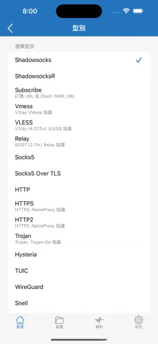 mugacloud梯子最新版本android下载效果预览图